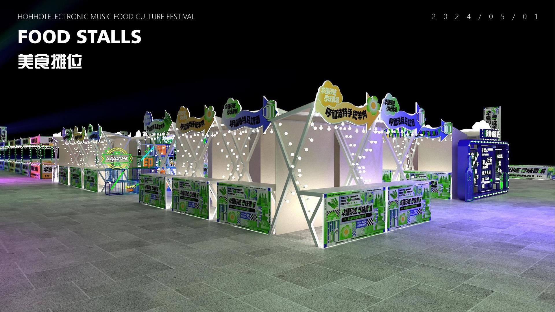 纪录片《时间的街道》