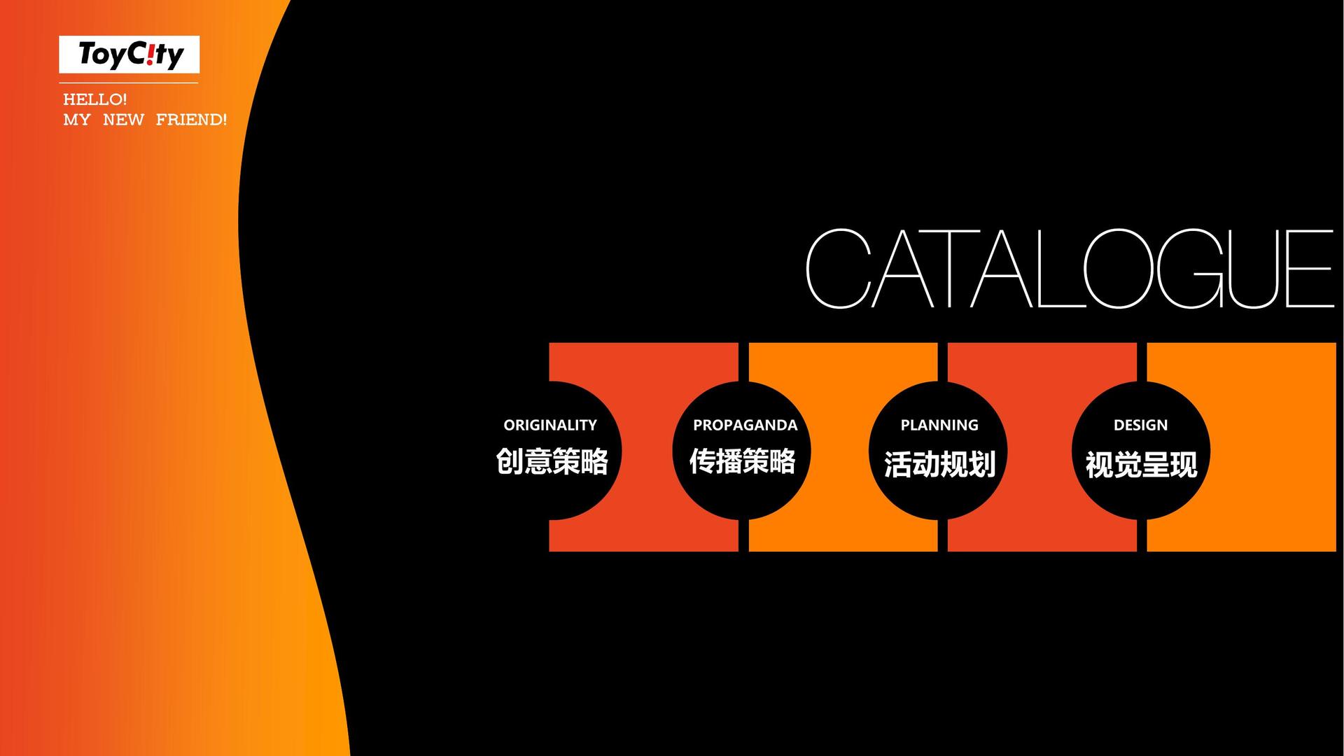 多媒体舞台剧《边界》